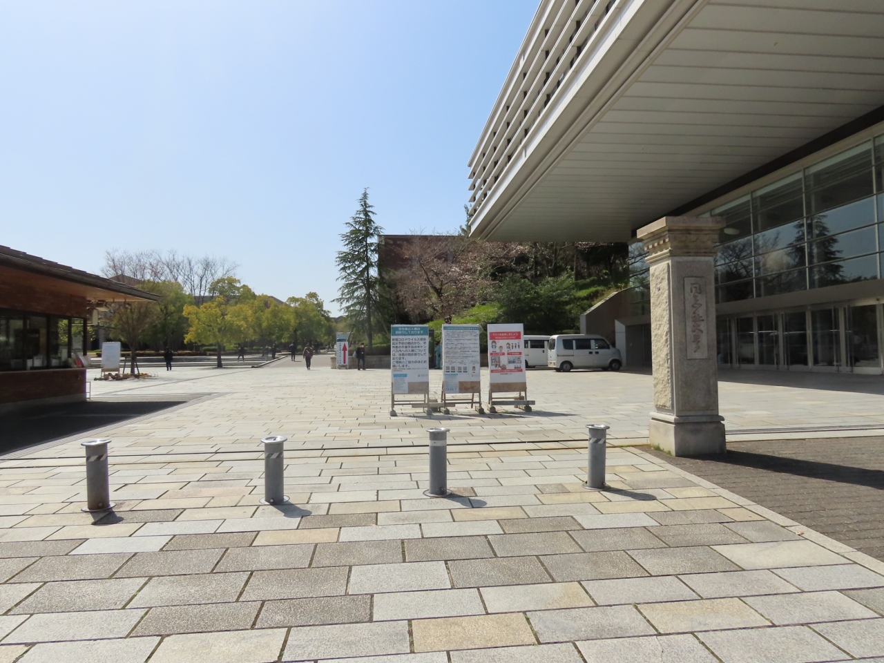 同志社大学 京田辺キャンパス Kyotanabe Campus Doshisha University Kyoto Jp 京田辺 京都 の旅行記 ブログ By ちふゆさん フォートラベル