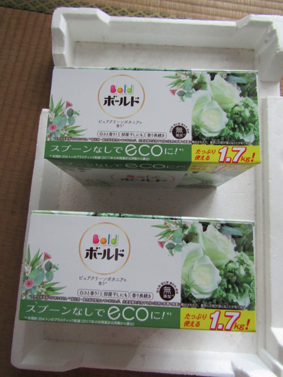 Bold ボールド ピュアクリーンボタニアの香り 600g×9箱ボールド 粉末