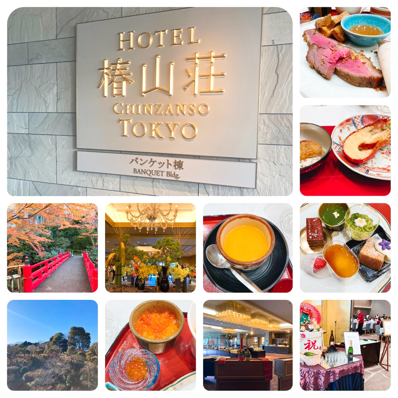 東京 新年お正月ビュッフェ ホテル椿山荘東京 東京の旅行記 ブログ By Kuronekoさん フォートラベル