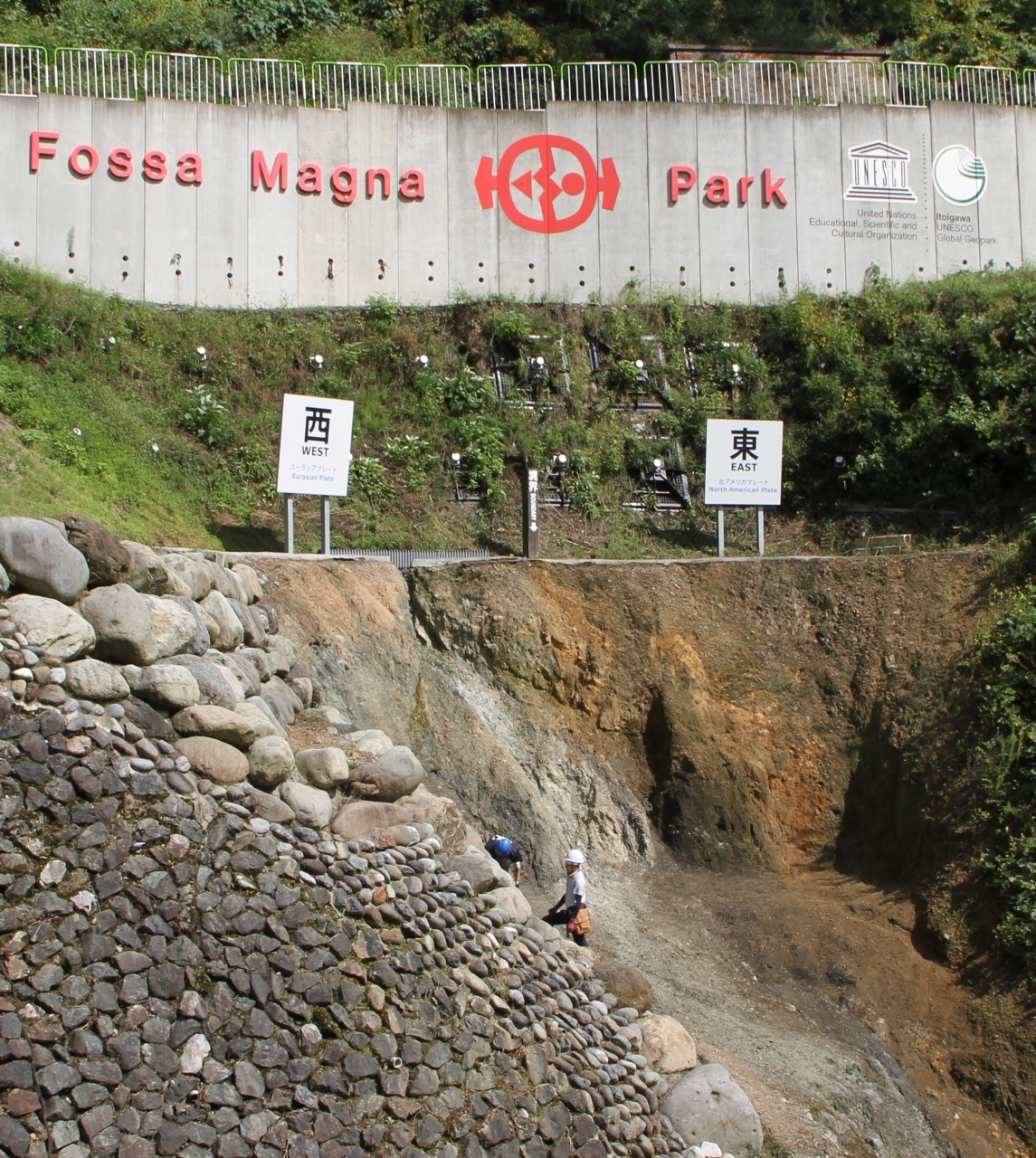 フォッサマグナパーク 見学 糸魚川市根小屋24 糸魚川 新潟県 の旅行記 ブログ By しんちゃんさん フォートラベル