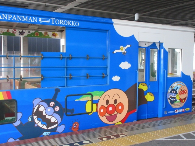 岡山in高知outのアンパンマン旅 アンパンマントロッコで瀬戸大橋を渡り琴平へ 琴平 金刀比羅宮周辺 香川県 の旅行記 ブログ By Wakupaku2さん フォートラベル 岡山in高知outのアンパンマン旅 アンパンマントロッコで瀬戸大橋を渡り琴平へ 琴平 金刀比羅宮周辺 香川県 の旅行記 ブログ By Wakupaku2さん フォートラベル