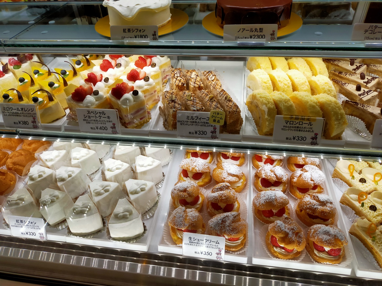 学芸大駅の洋菓子店 目黒 東京 の旅行記 ブログ By ミロのブイ茄子さん フォートラベル 学芸大駅の洋菓子店 目黒 東京 の旅行記 ブログ By ミロのブイ茄子さん フォートラベル
