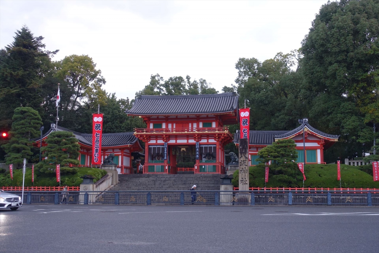 秋の京都 大阪 ３ 京都 八坂神社 下鴨神社 下鴨 宝ヶ池 平安神宮 京都 の旅行記 ブログ By ワイン ビアさん フォートラベル