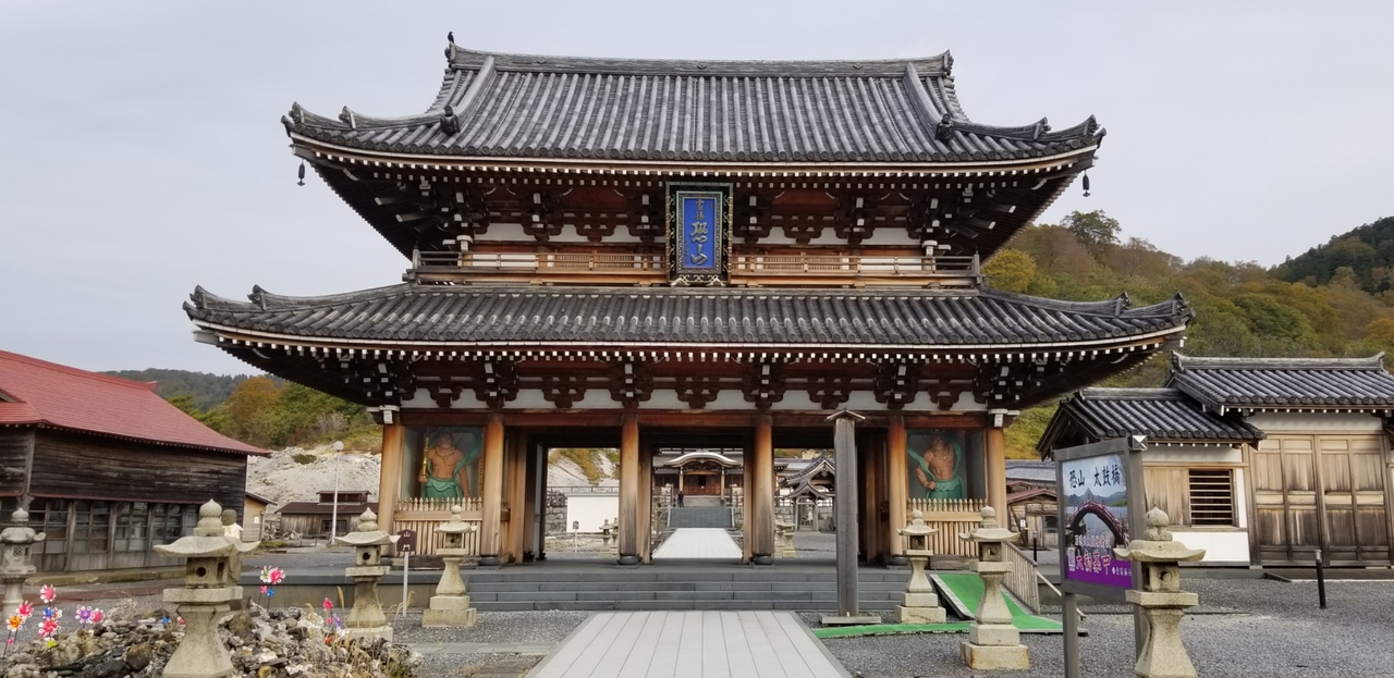 霊場恐山 宿坊 吉祥閣に泊まってきました 下北半島 青森県 の旅行記 ブログ By タブラオさん フォートラベル