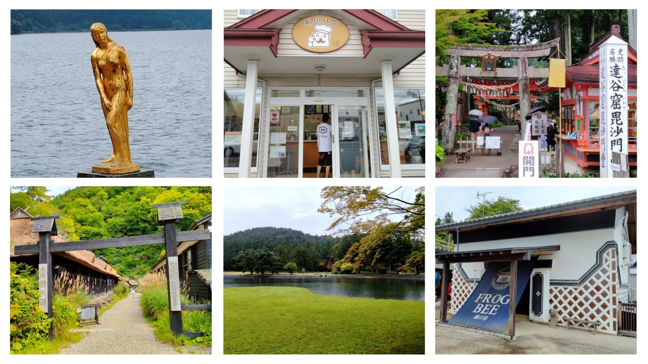 東北ドライブで 平泉 盛岡 秋田も少し旅 編 蔵の宿とコッペパンもお勧め 岩手県の旅行記 ブログ By Akkiiさん フォートラベル