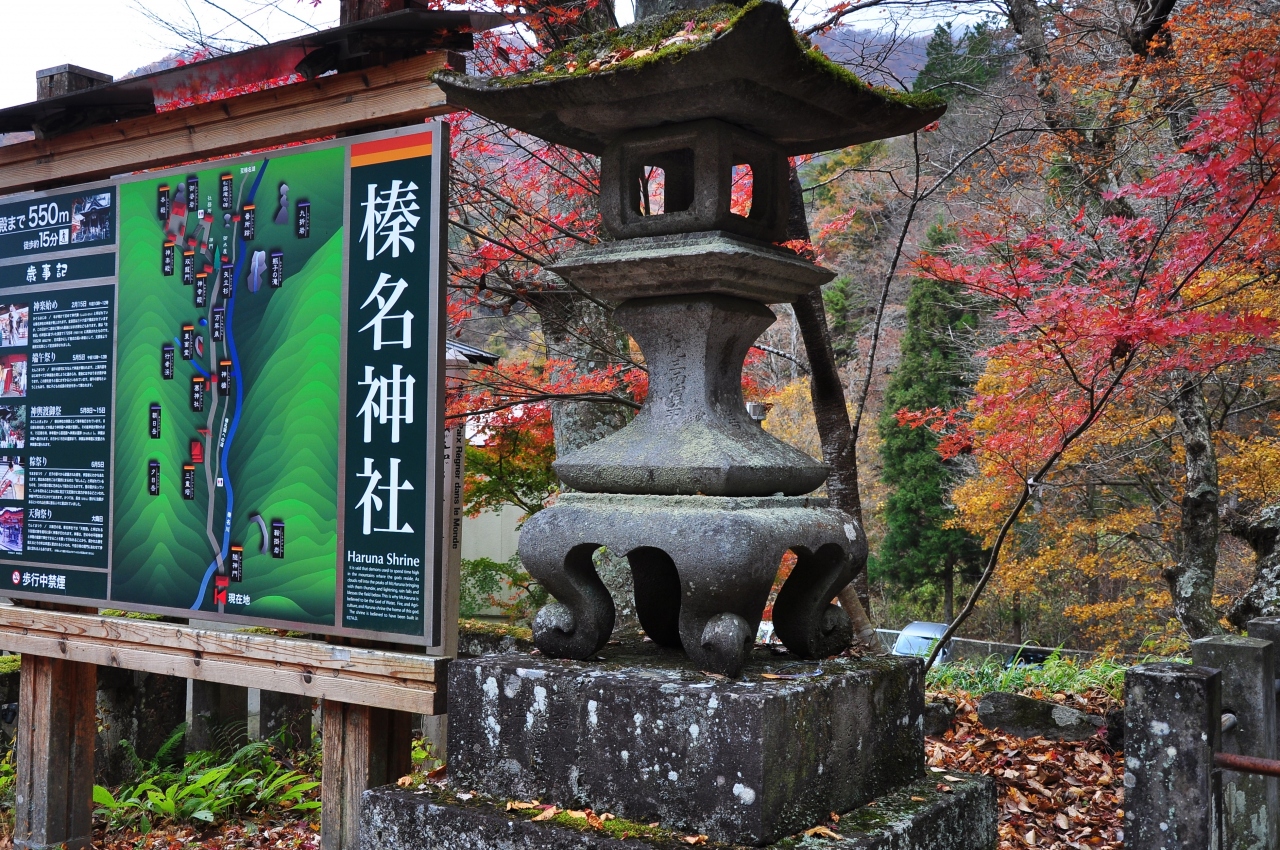 奇岩と紅葉の榛名神社に参拝 榛名 吾妻 群馬県 の旅行記 ブログ By Mr チャングムさん フォートラベル 奇岩と紅葉の榛名神社に参拝 榛名 吾妻 群馬県 の旅行記 ブログ By Mr チャングムさん フォートラベル