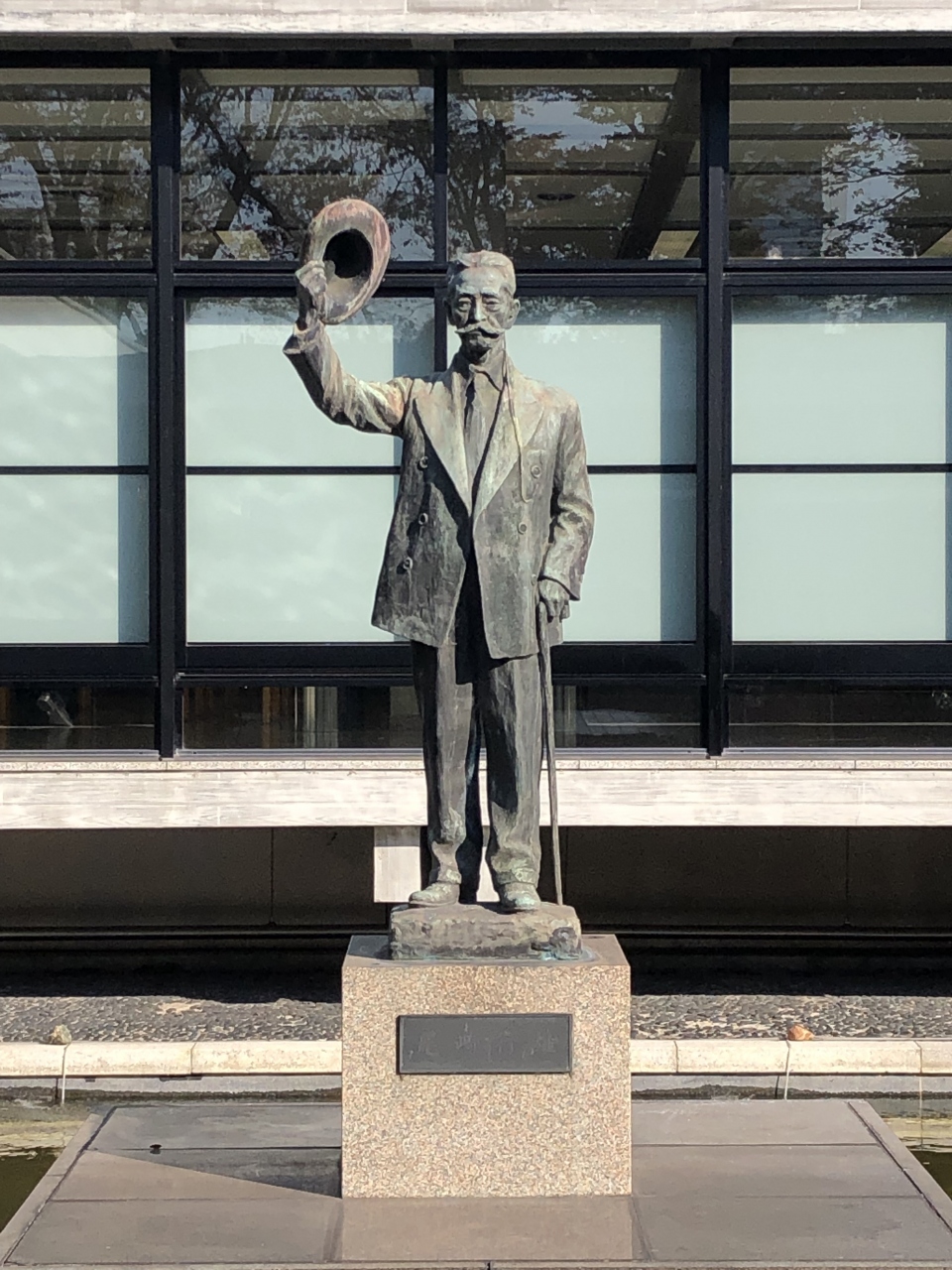 建て替え前の憲政記念館を訪ねました 霞ヶ関 永田町 東京 の旅行記 ブログ By Fukujiroさん フォートラベル