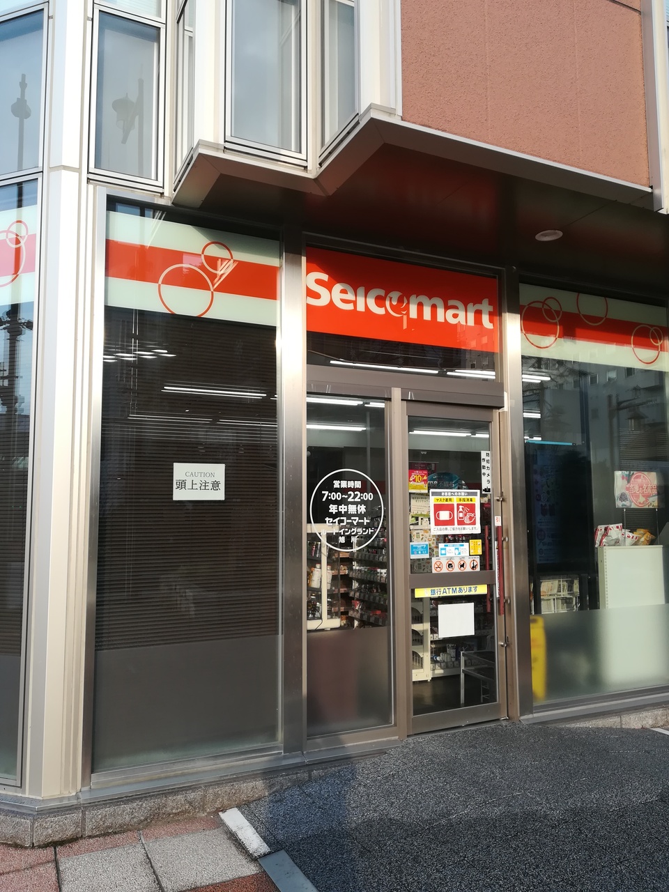 セイコーマート 北海道の旅行記 ブログ By マッコリさん フォートラベル セイコーマート 北海道の旅行記 ブログ By マッコリさん フォートラベル