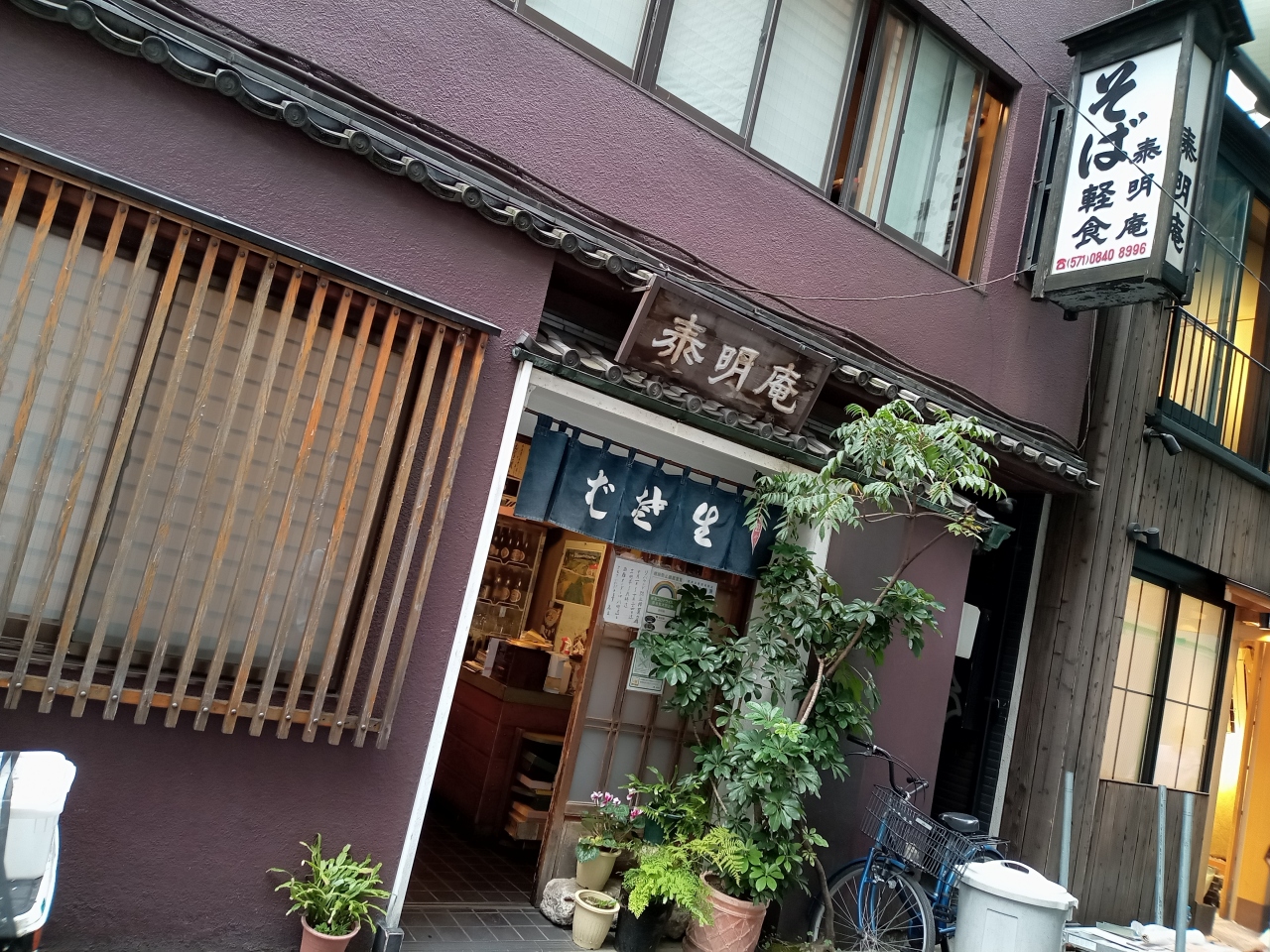 銀座 老舗のお蕎麦屋さん 根っこ入れますか 銀座 有楽町 日比谷 東京 の旅行記 ブログ By Mikichanさん フォートラベル