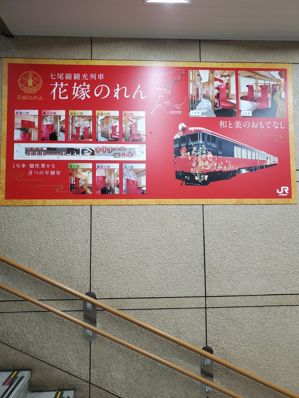 花嫁暖簾、15年前32万円で購入