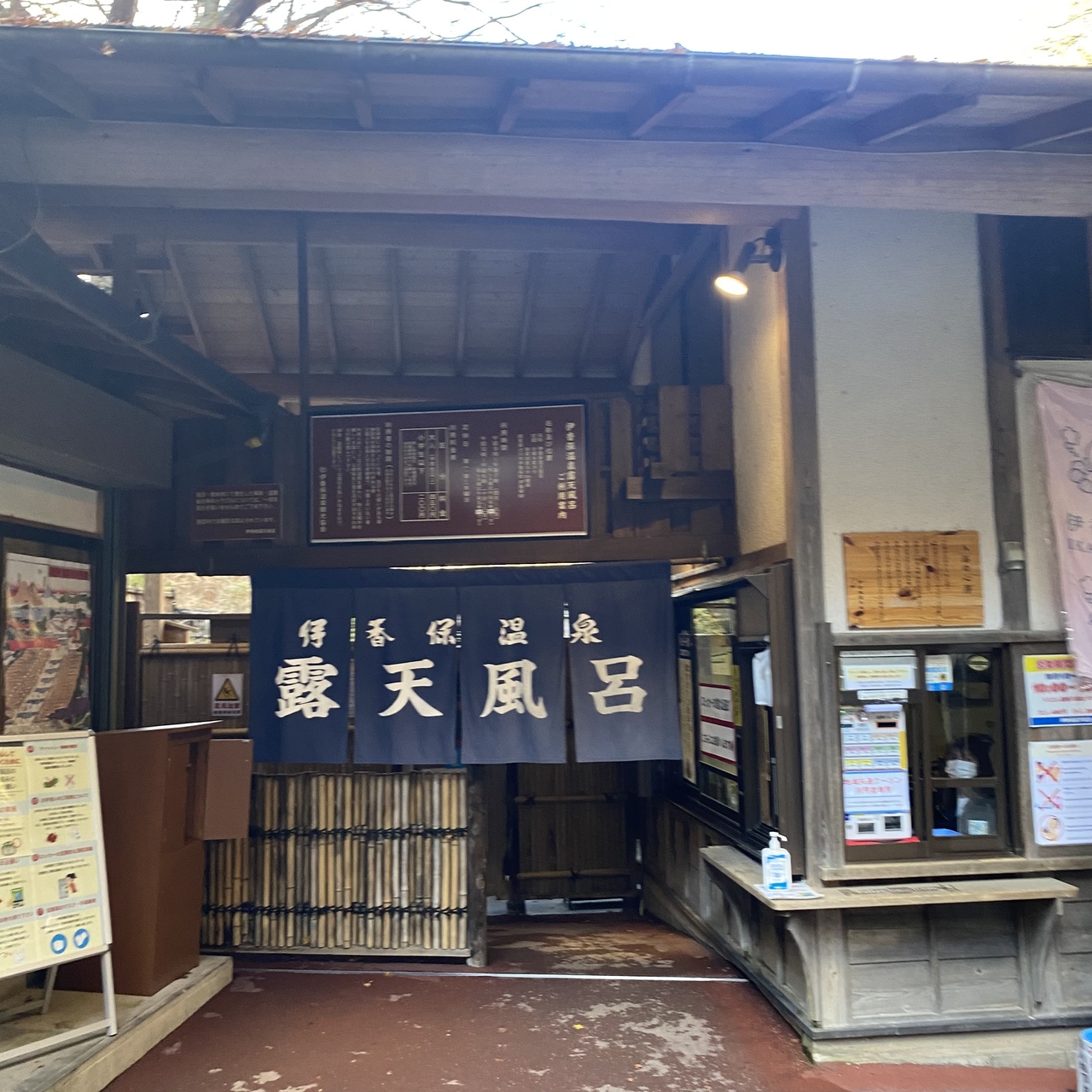 伊香保日帰り旅行 伊香保温泉 群馬県 の旅行記 ブログ By にゃんこさん フォートラベル