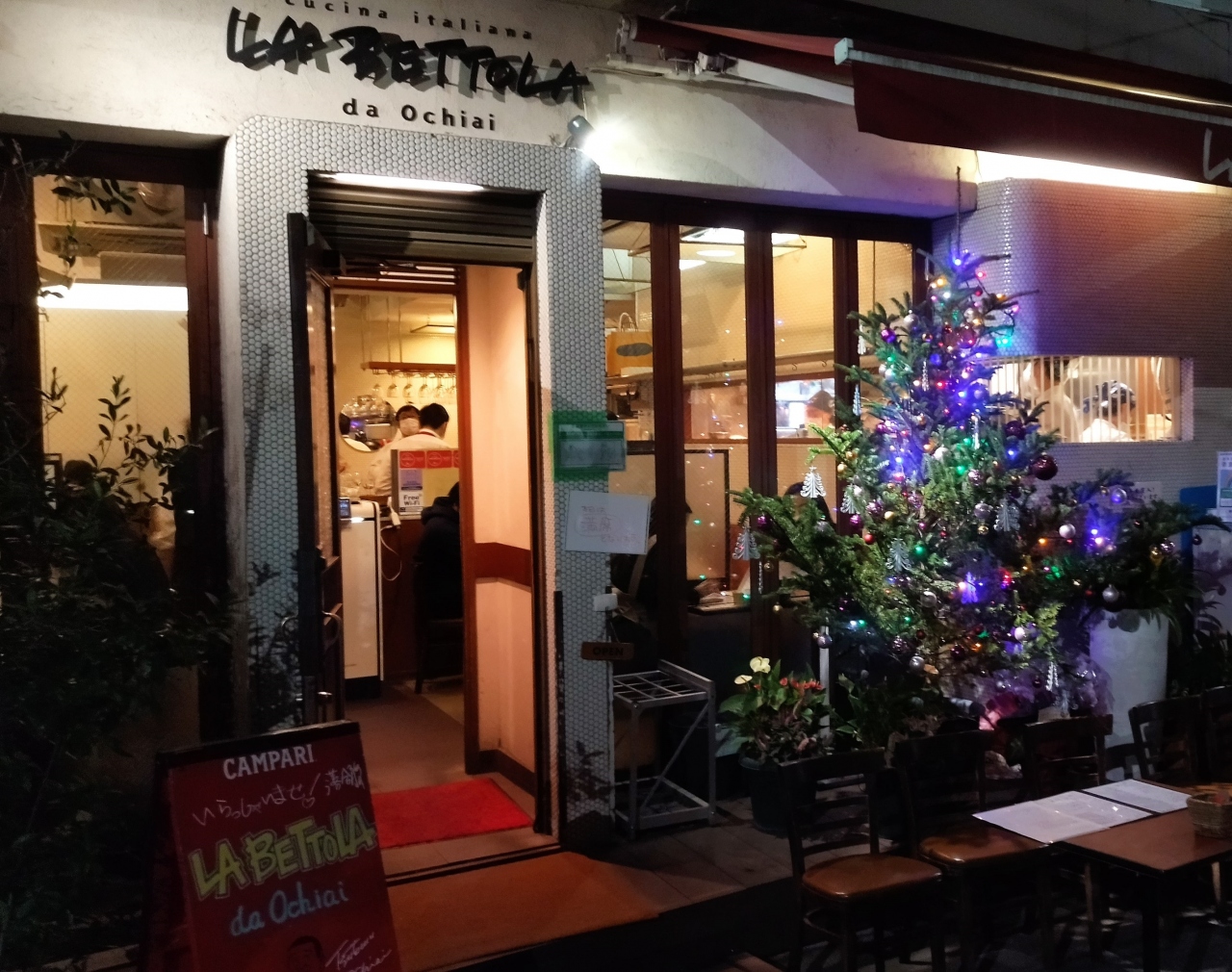 21年 師走の銀座へ 日本一の東京の朝食 と 日本で一番予約困難なイタリア料理 銀座 有楽町 日比谷 東京 の旅行記 ブログ By Alphonseさん フォートラベル 21年 師走の銀座へ 日本一の東京の朝食 と 日本で一番予約困難なイタリア料理 銀座 有楽町 日比谷 東京 の旅行記 ブログ By Alphonseさん フォートラベル
