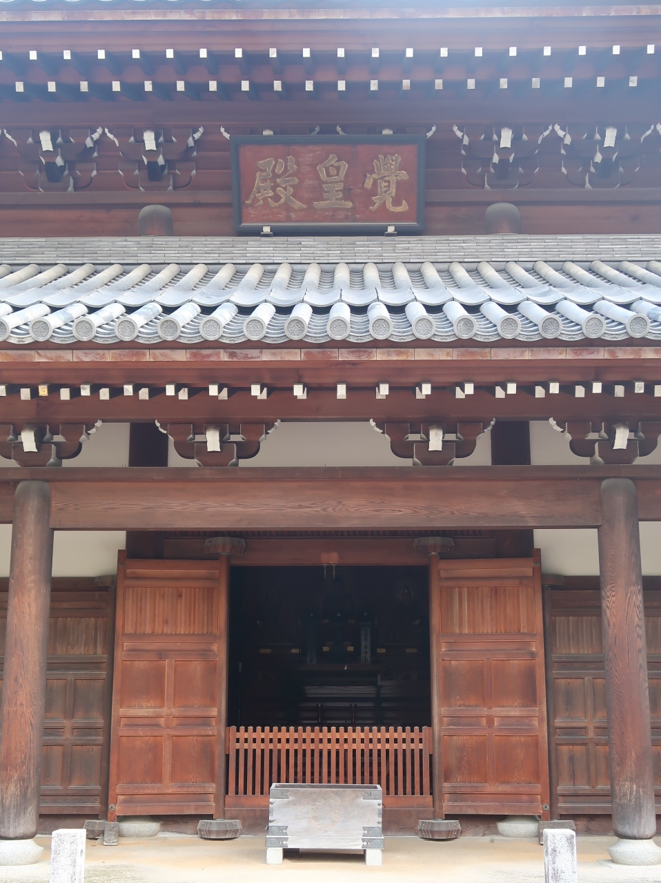 福岡44 博多-8 承天寺a 仏殿「覚皇殿」/山門/鐘楼/圓明閣 ☆山笠発祥の地/勅使門前に
