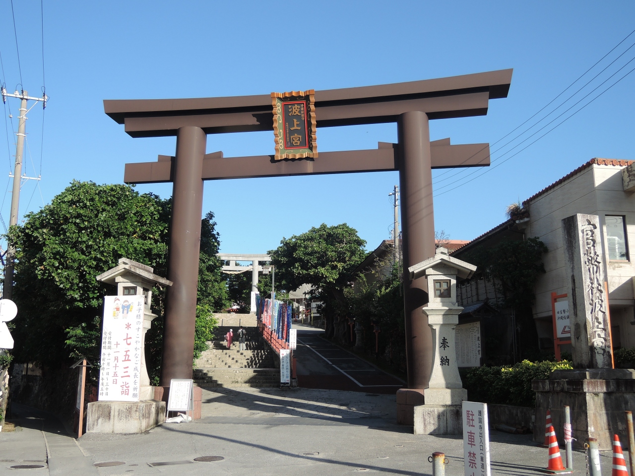 ハイサイ 初めての沖縄 那覇２泊３日の旅 ３日目 最終日 那覇 沖縄県 の旅行記 ブログ By Kemigawaさん フォートラベル