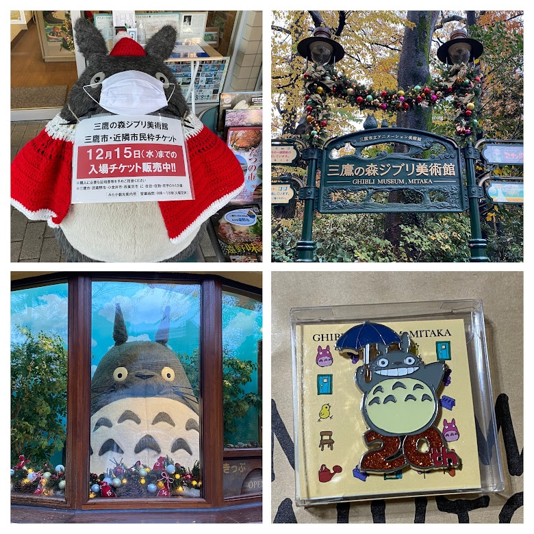 21 12 クリスマスのジブリ美術館 吉祥寺 三鷹 東京 の旅行記 ブログ By りんごうさぎさん フォートラベル