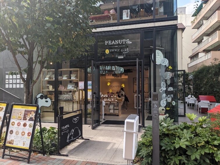 ピーナッツカフェ ランチ情報 原宿 東京 の旅行記 ブログ By Yukiraさん フォートラベル ピーナッツカフェ ランチ情報 原宿 東京 の旅行記 ブログ By Yukiraさん フォートラベル
