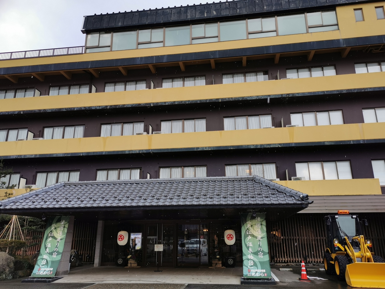 芦原温泉と金沢に青春18きっぷで1泊 1日目 大江戸温泉あわらで蟹を食べまくります 芦原温泉 福井県 の旅行記 ブログ By タテさん フォートラベル 芦原温泉と金沢に青春18きっぷで1泊 1日目 大江戸温泉あわらで蟹を食べまくります 芦原温泉 福井県 の旅行記 ブログ By タテさん フォートラベル