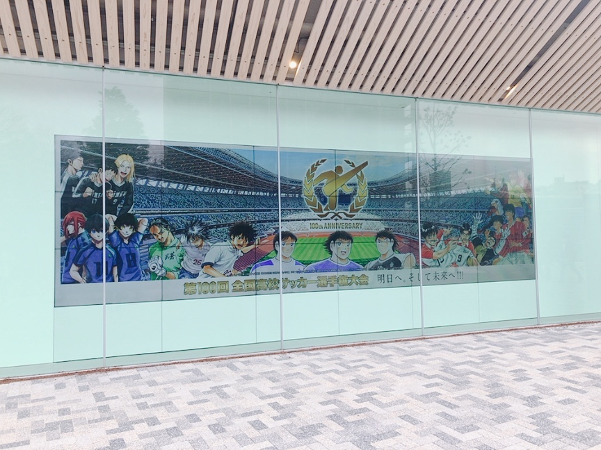 第100回高校サッカー選手権 決勝 観戦記 東京の旅行記 ブログ By Takomanさん フォートラベル