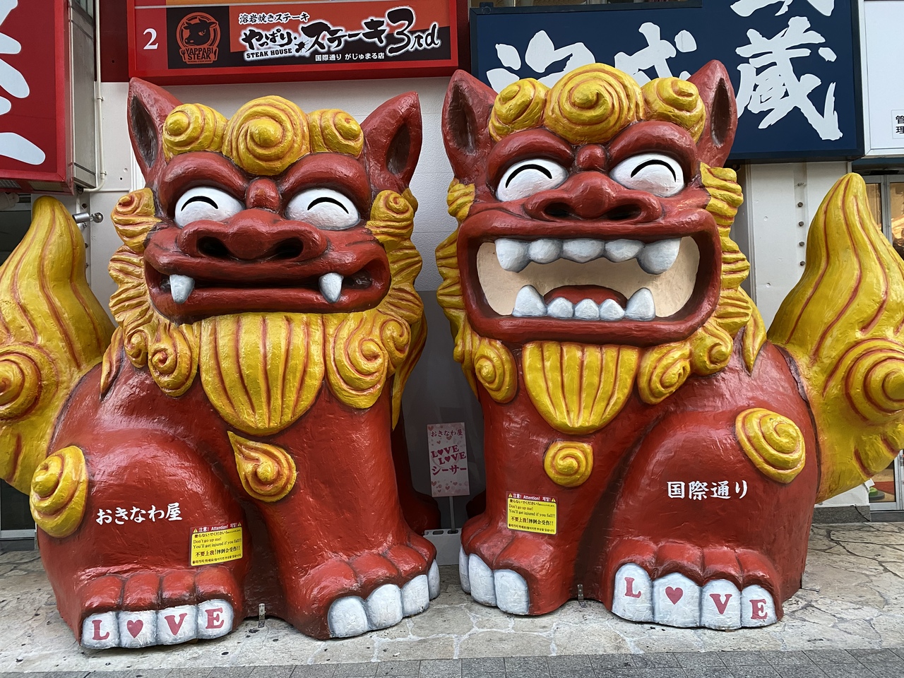 21年1月 沖縄 沖縄県の旅行記 ブログ By Mapiさん フォートラベル