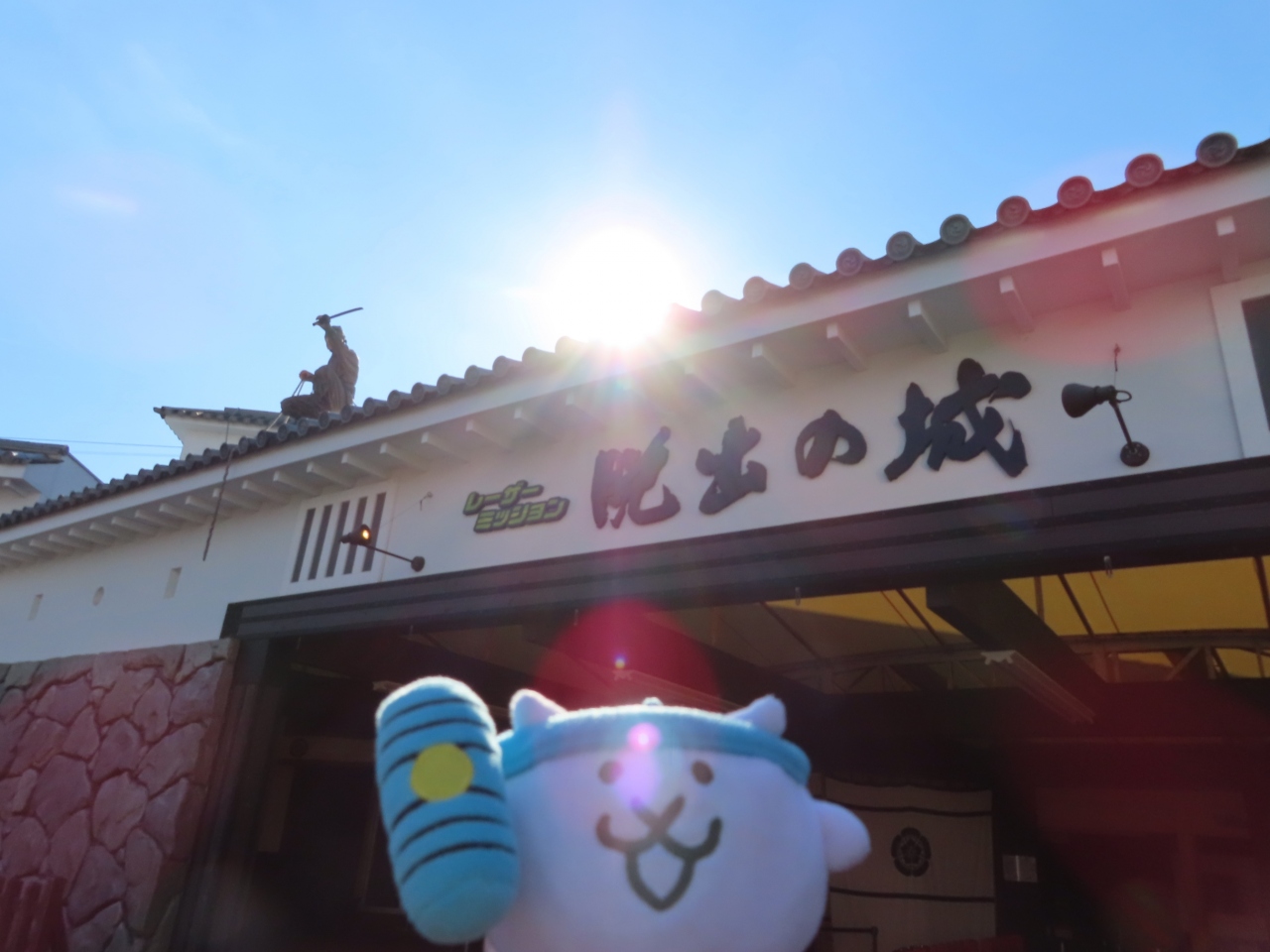 22 1 東映太秦映画村に行ってきたにゃ 嵐山 嵯峨野 太秦 桂 京都 の旅行記 ブログ By 旅にゃんこさん フォートラベル