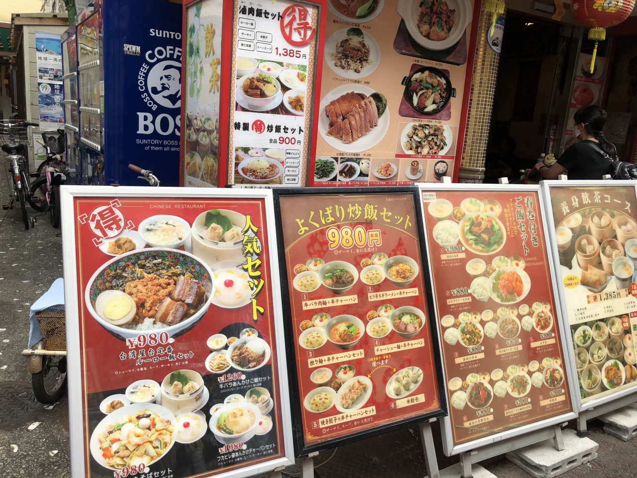 横浜をぶらぶら 4 中華街でランチ 横浜 神奈川県 の旅行記 ブログ By Travel Bunnyさん フォートラベル
