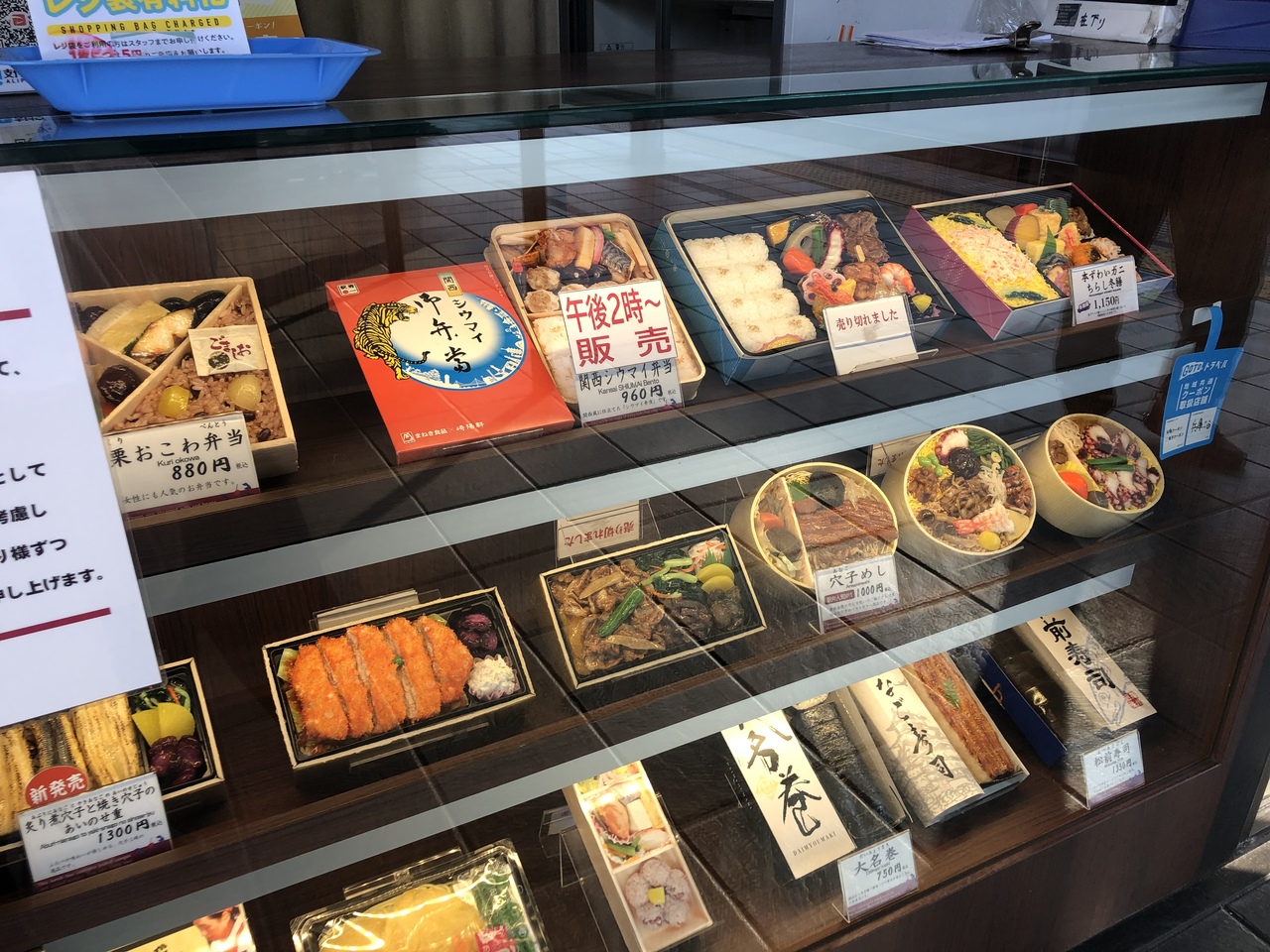 駅弁を買いに 新大阪と姫路へ 兵庫県の旅行記 ブログ By つららさん フォートラベル