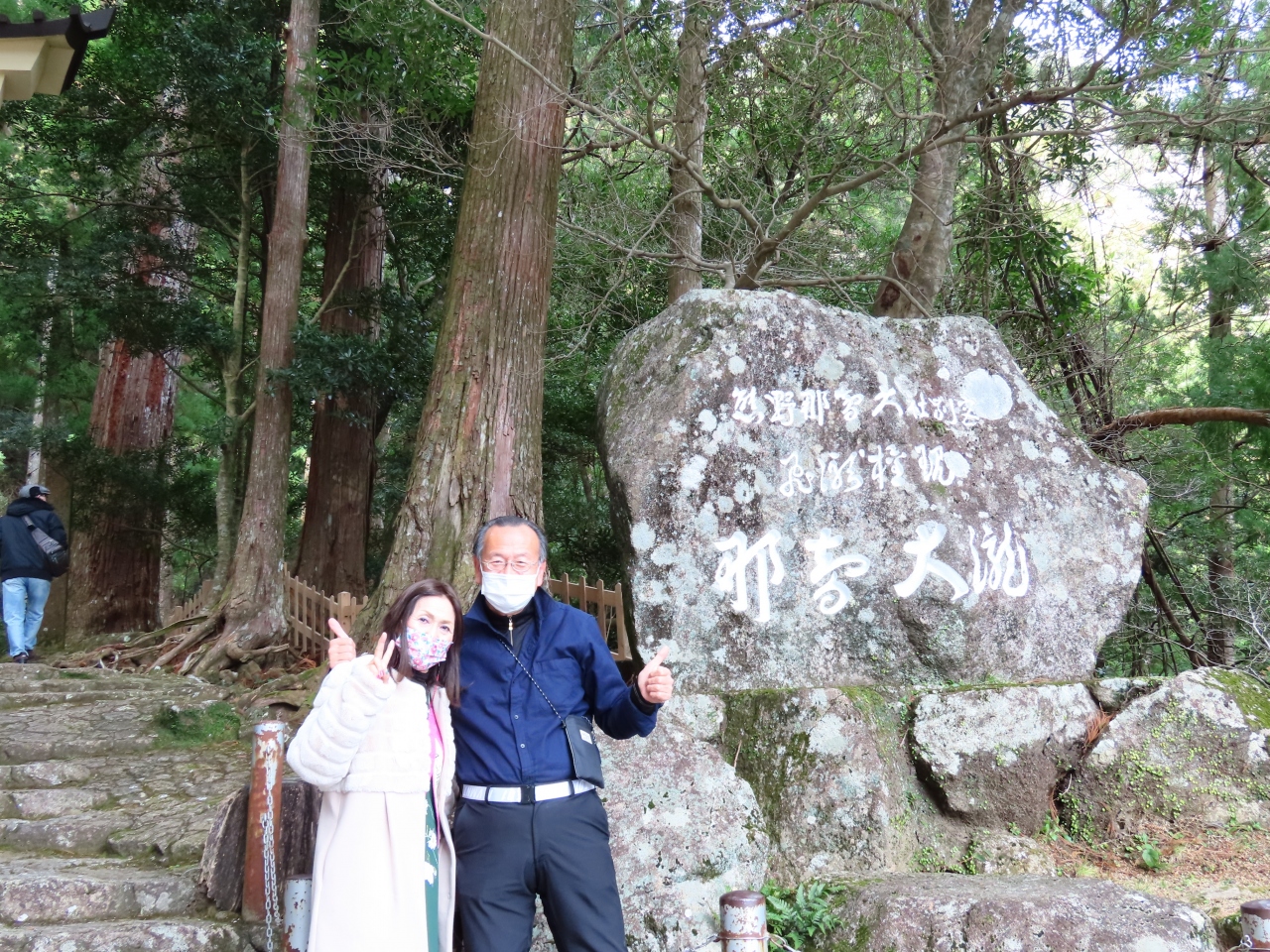 日本1位の那智の滝 世界遺産 熊野速玉大社に老夫婦で行って来ました 熊野本宮 湯の峰温泉 和歌山県 の旅行記 ブログ By てらぴ さん フォートラベル