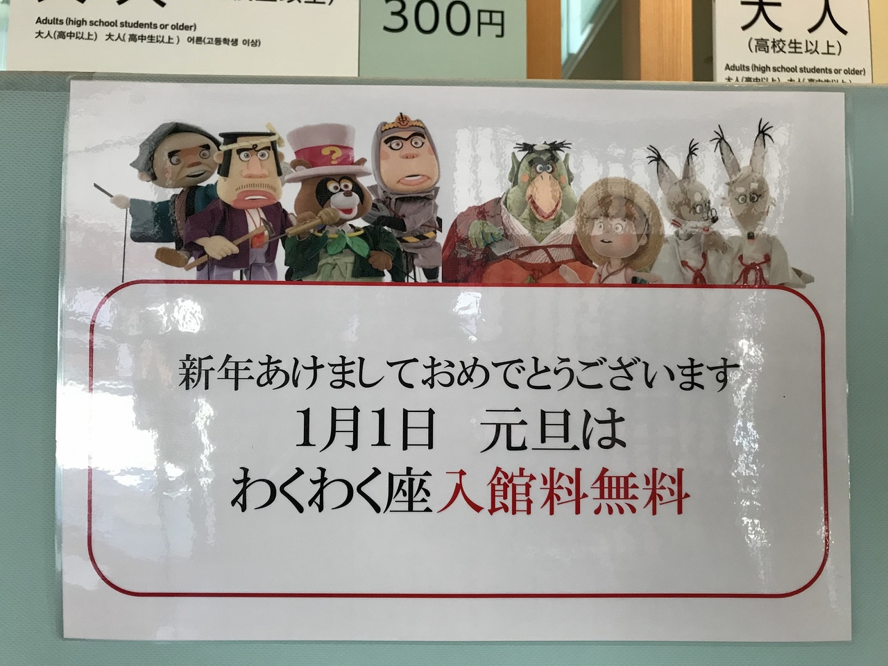 冬旅 21 22年末年始は熊本で過ごす 熊本城迎春行事 熊本市 熊本県 の旅行記 ブログ By Chemireさん フォートラベル