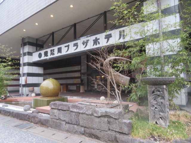 日光 鬼怒川温泉 鬼怒川プラザホテル に宿泊して温泉と食事を楽しむ 鬼怒川温泉 栃木県 の旅行記 ブログ By タビガラスさん フォートラベル