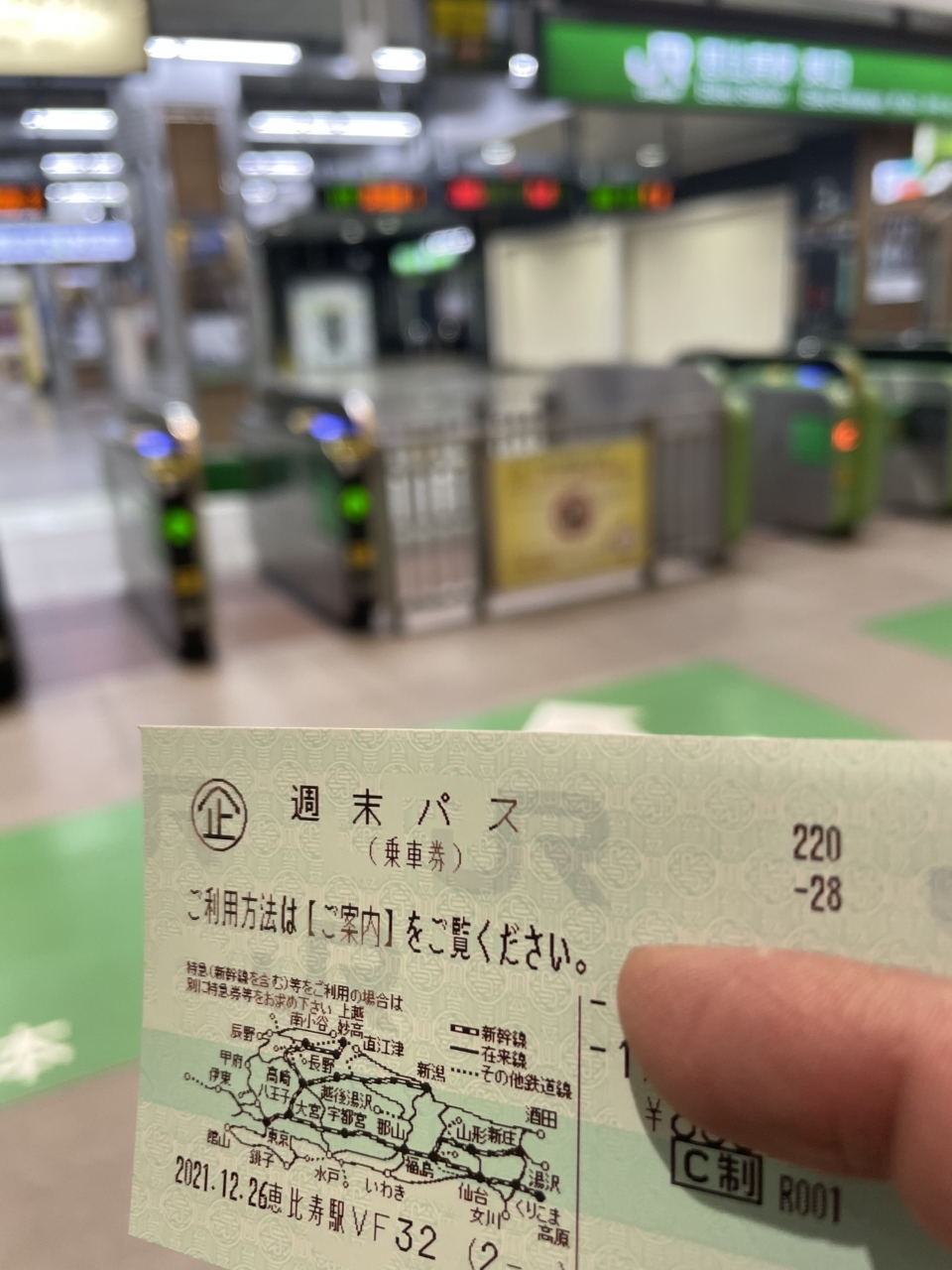 週末パスと鉄印で 北関東から南東北への旅 1日目 水戸 茨城県 の旅行記 ブログ By Lilyluckさん フォートラベル