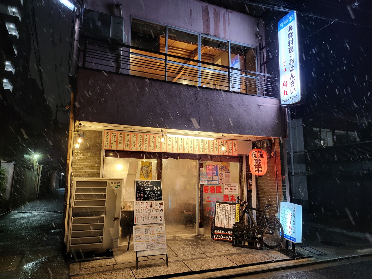 夕食は 居酒屋ニュー烏丸 二条 烏丸 河原町 京都 の旅行記 ブログ By ハートネッツさん フォートラベル