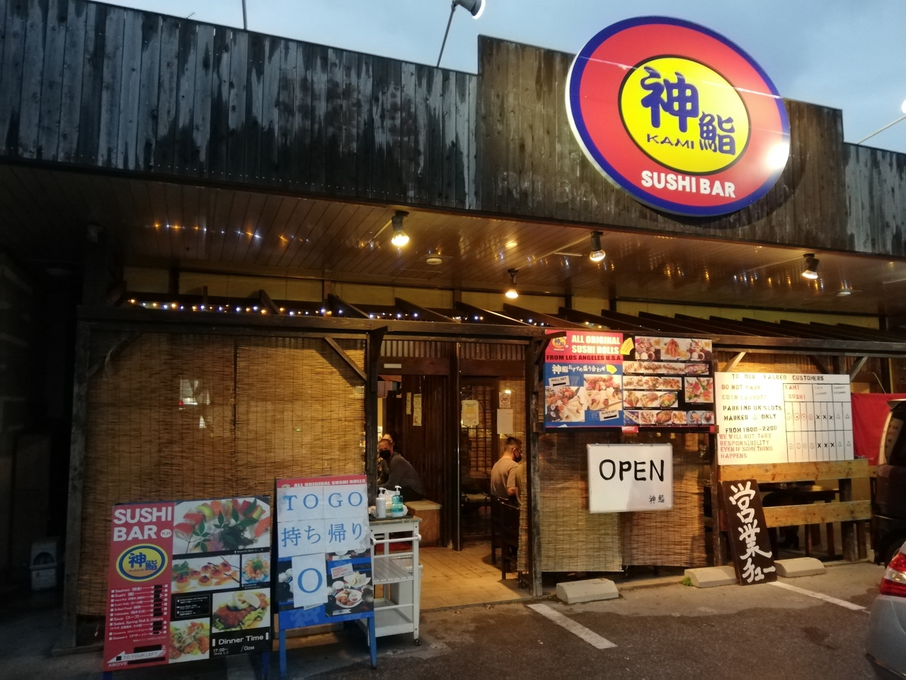 2年振りの沖縄旅行 宜野湾 北谷 中城 沖縄県 の旅行記 ブログ By 棒球旅人さん フォートラベル