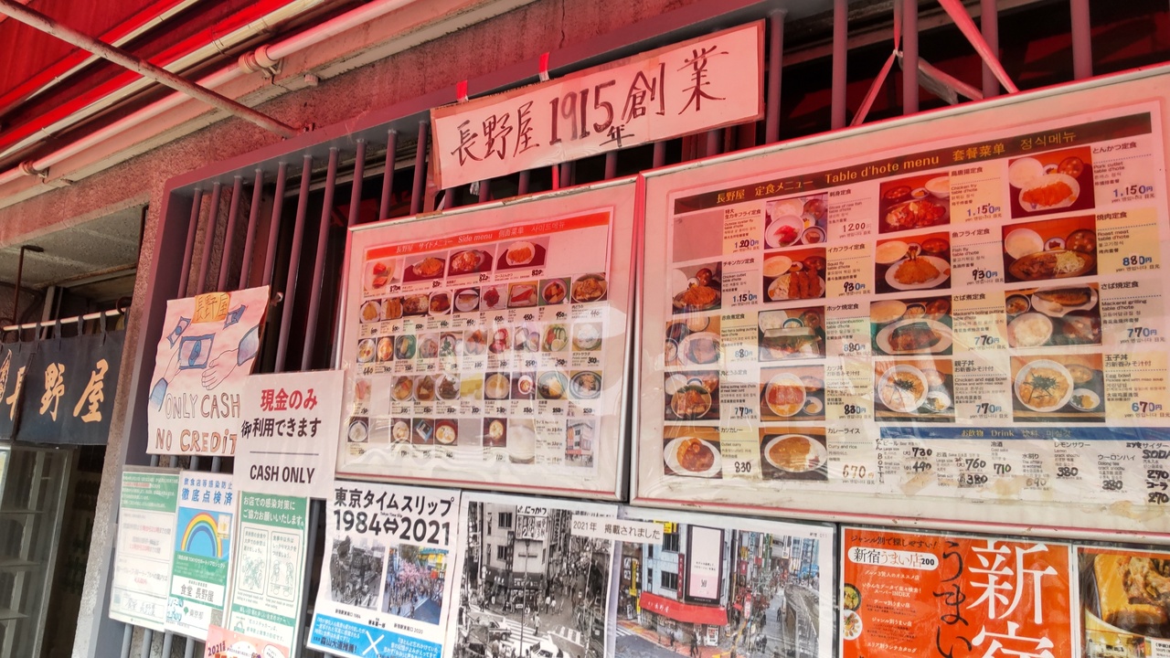 新宿人気店で昼飲みはしご酒 新宿 東京 の旅行記 ブログ By イケタクさん フォートラベル