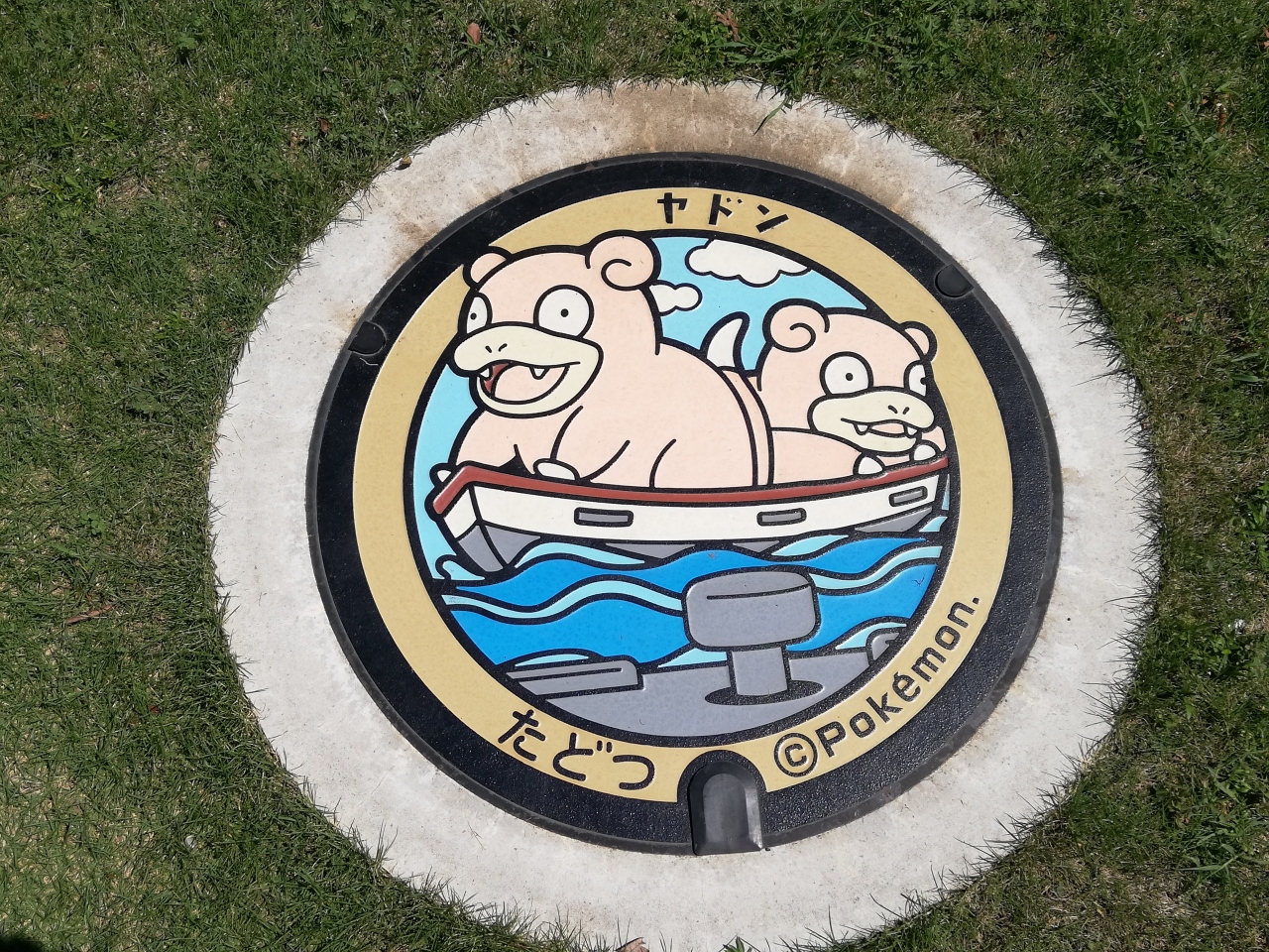 アンパンマン列車からアンパンマントロッコの間にポケモンを 気が付けば列車の旅になったキティ新幹線ゆく岡山の旅 5 丸亀 宇多津 多度津 香川県 の旅行記 ブログ By まひなさん フォートラベル