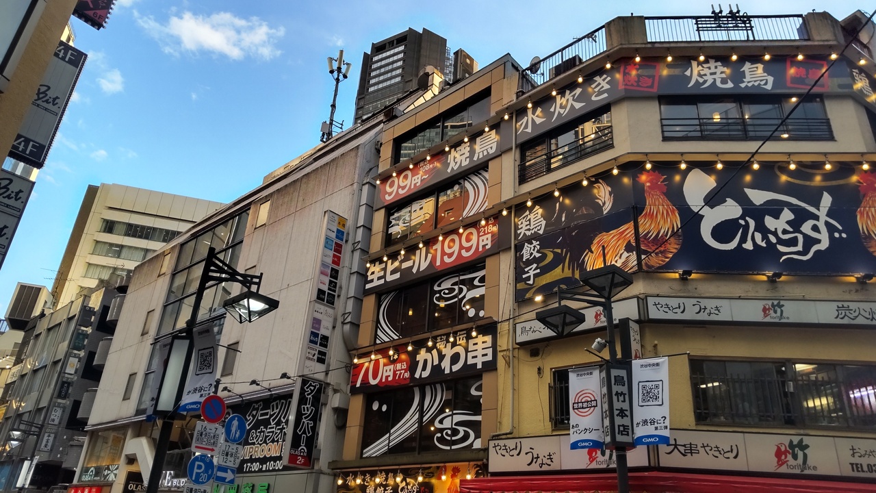 渋谷はしご飯 渋谷 東京 の旅行記 ブログ By イケタクさん フォートラベル 渋谷はしご飯 渋谷 東京 の旅行記 ブログ By イケタクさん フォートラベル
