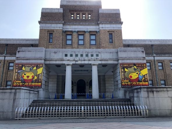 ポケモン化石博物館 上野 御徒町 東京 の旅行記 ブログ By ゆみこ さん フォートラベル