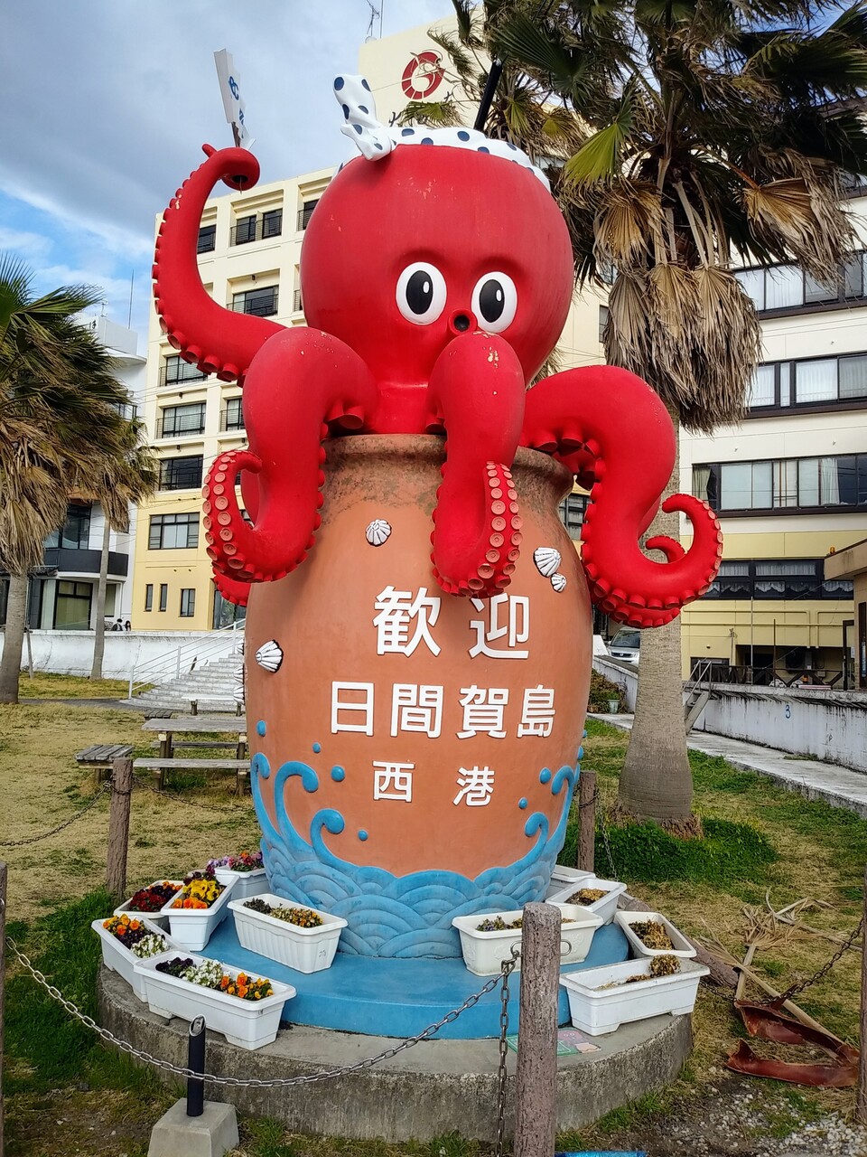 日間賀島ふぐづくし食べ納め O の旅 篠島 日間賀島 佐久島 愛知県 の旅行記 ブログ By Katsu Nagoyaさん フォートラベル