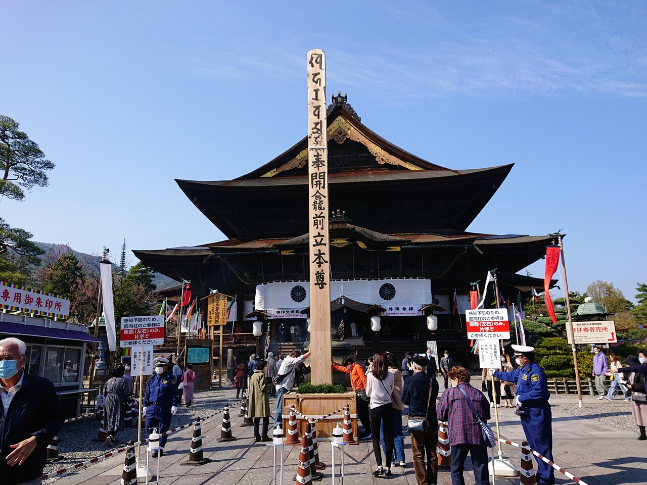 善光寺御開帳へ 長野市 長野県 の旅行記 ブログ By わんこさん フォートラベル