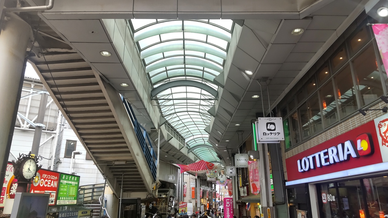 大山昼飲みはしご酒 板橋 東京 の旅行記 ブログ By イケタクさん フォートラベル 大山昼飲みはしご酒 板橋 東京 の旅行記 ブログ By イケタクさん フォートラベル