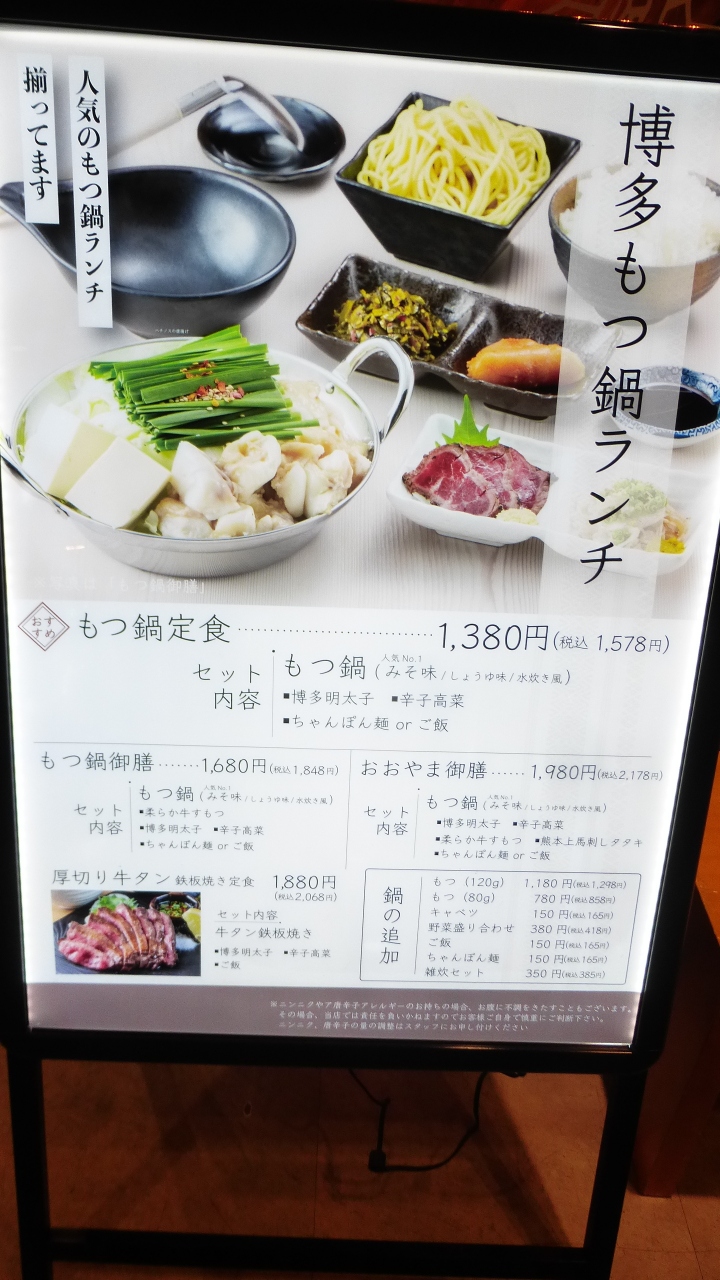 博多駅筑紫口のビジネスホテル宿泊記 博多駅構内の広いショッピング 飲食エリア散策 部屋での夕食編 博多 福岡県 の旅行記 ブログ By Masapiさん フォートラベル 博多駅筑紫口のビジネスホテル宿泊記 博多駅構内の広いショッピング 飲食エリア散策 部屋での夕食編 博多 福岡県 の旅行記 ブログ By Masapiさん フォートラベル