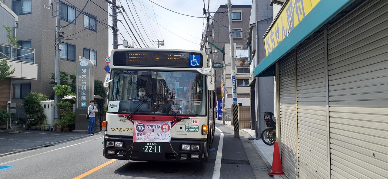 関東バスのみで吉祥寺から永福町まで行ってみた 吉祥寺 三鷹 東京 の旅行記 ブログ By まるきゅーさん フォートラベル 関東バスのみで吉祥寺から永福町まで行ってみた 吉祥寺 三鷹 東京 の旅行記 ブログ By まるきゅーさん フォートラベル