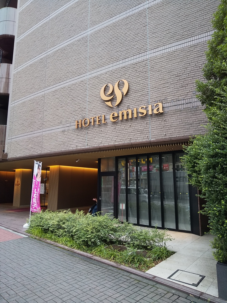 『ホテルエミシア東京立川 ファーレ立川アート作品巡り』立川(東京)の旅行記・ブログ by 湖仙さん【フォートラベル】