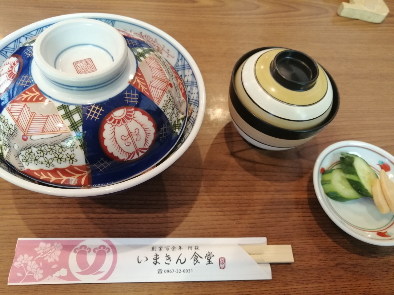 ワンコと行く九州車中泊旅 熊本県阿蘇編 阿蘇 熊本県 の旅行記 ブログ By Chonさん フォートラベル ワンコと行く九州車中泊旅 熊本県阿蘇編 阿蘇 熊本県 の旅行記 ブログ By Chonさん フォートラベル