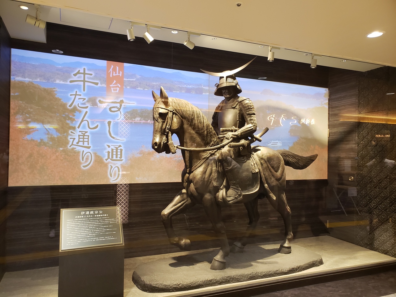 久しぶりのおばちゃん4人組旅行は仙台へ 宮城県の旅行記 ブログ By Zettai4690さん フォートラベル