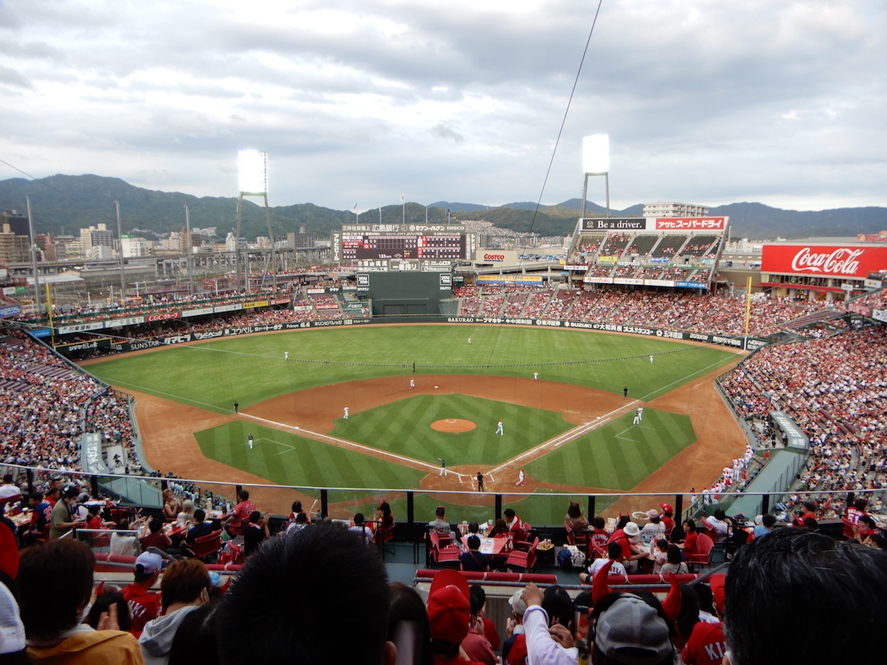 マツダスタジアムで野球観戦 広島市 広島県 の旅行記 ブログ By Kazmさん フォートラベル