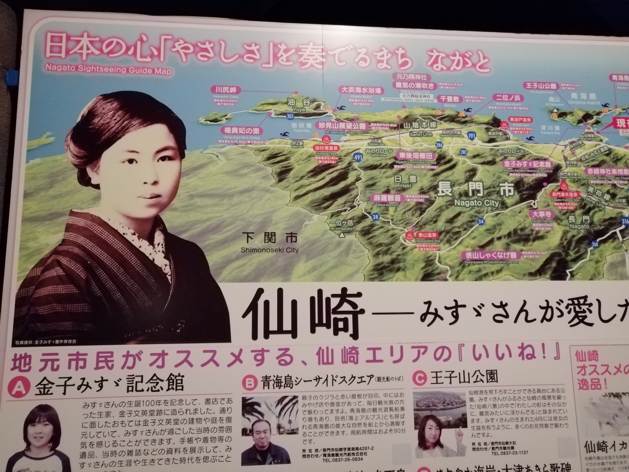 ワンコと行く九州車中泊旅 唐戸市場 関門トンネル編 門司 関門海峡 福岡県 の旅行記 ブログ By Chonさん フォートラベル ワンコと行く九州車中泊旅 唐戸市場 関門トンネル編 門司 関門海峡 福岡県 の旅行記 ブログ By Chonさん フォートラベル