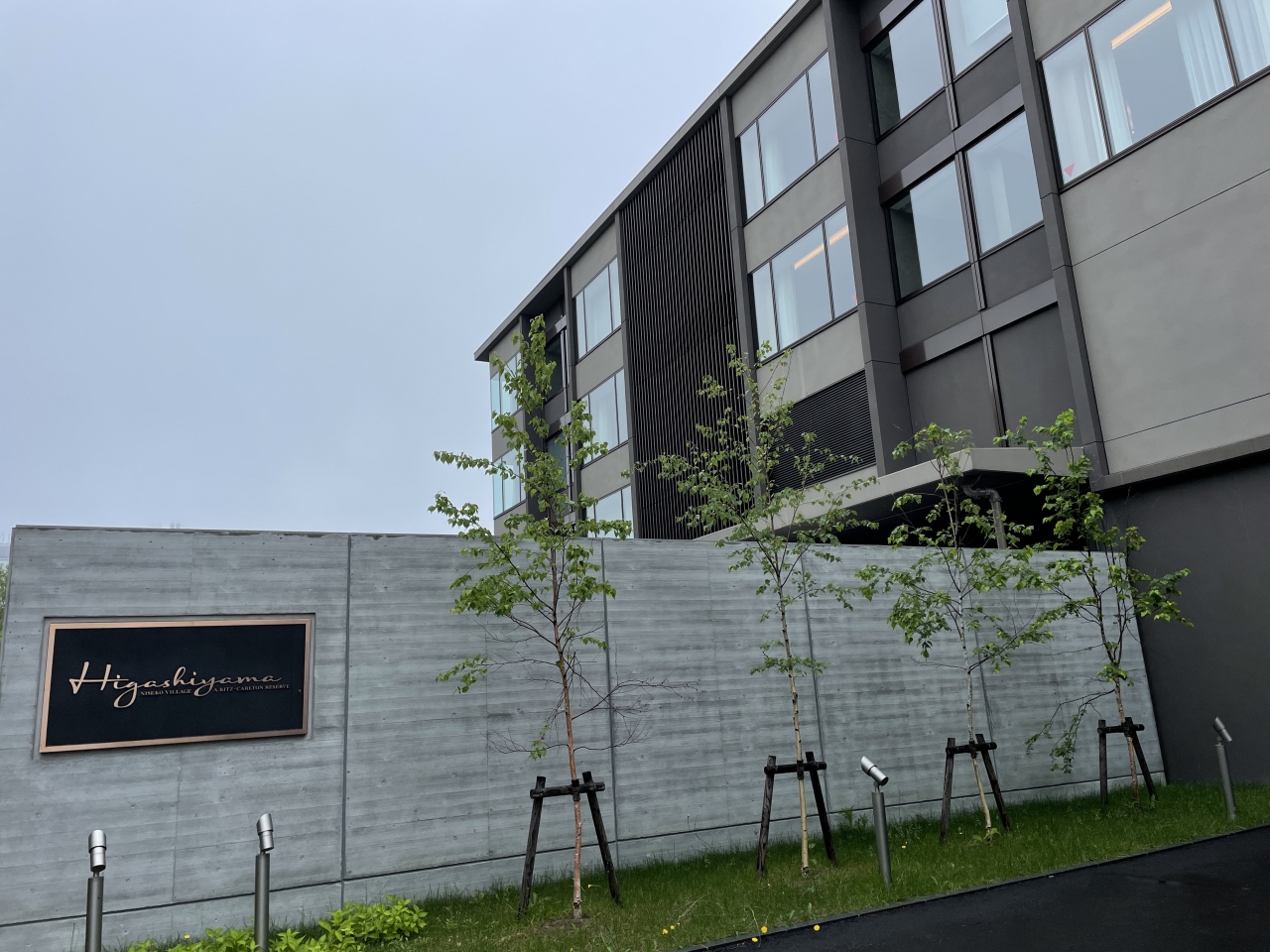 22 ニセコ 東山 リッツカールトンリザーブに泊まる 鉄オタ道子 比羅夫駅 リッツで温泉 ニセコ 北海道 の旅行記 ブログ By ロビンさん フォートラベル