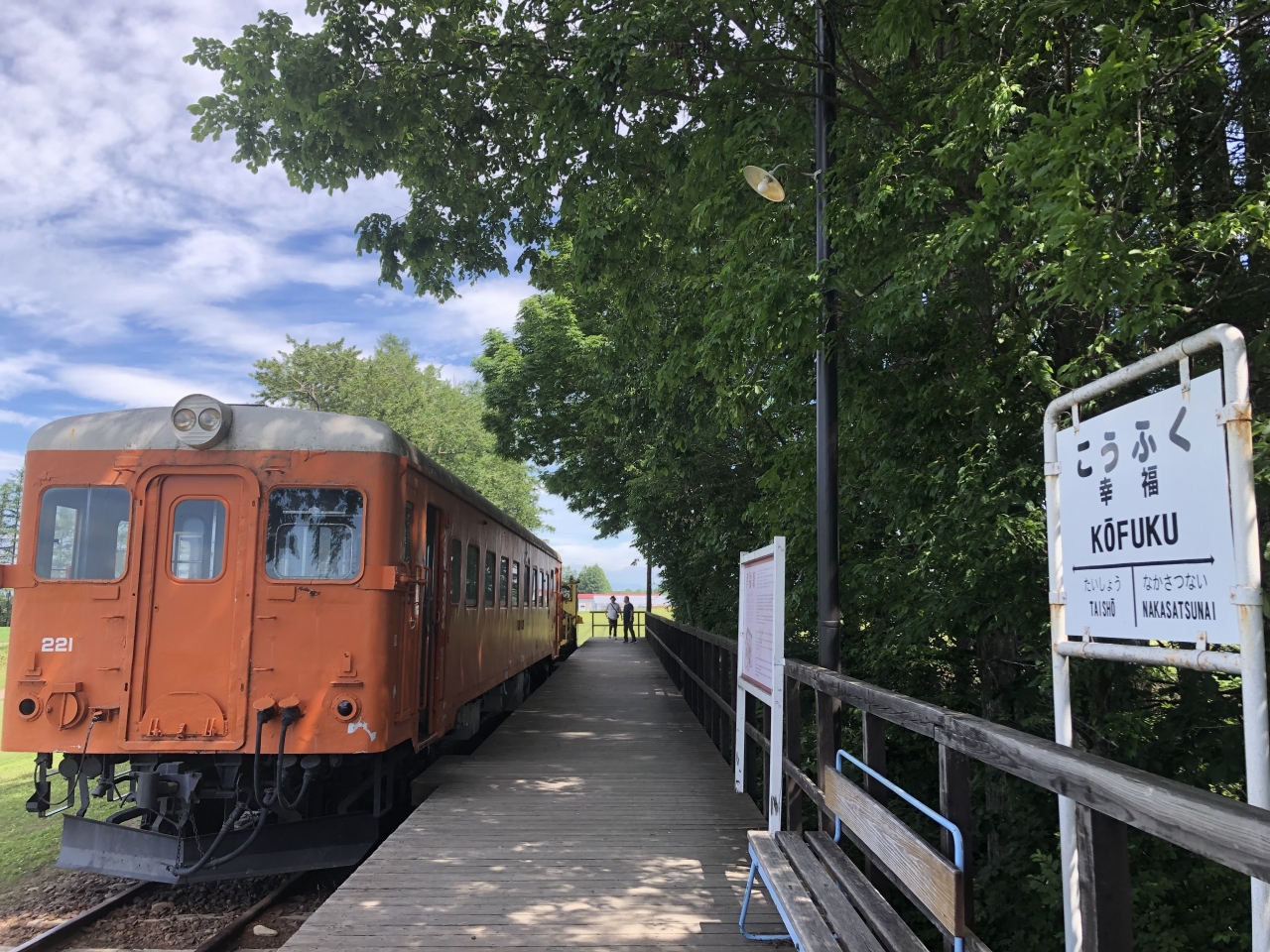 ポケモンマンホール 北海道 観光 帯広 北海道 の旅行記 ブログ By ゆみこ さん フォートラベル ポケモンマンホール 北海道 観光 帯広 北海道 の旅行記 ブログ By ゆみこ さん フォートラベル