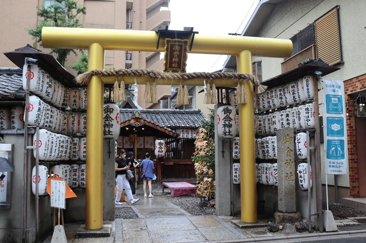 4日目の京都バス巡り 金閣寺 北野天満宮 御金神社編 今出川 北大路 北野 京都 の旅行記 ブログ By Kyunruna1264さん フォートラベル