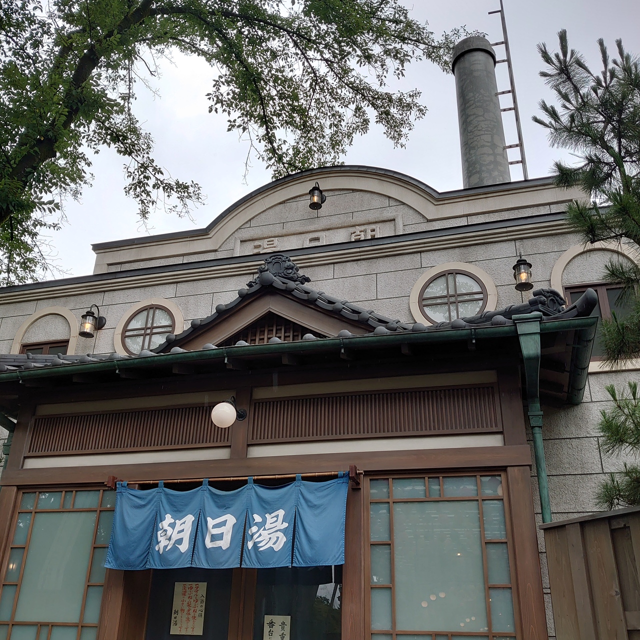 夏休み最終日 西武園ゆうえんち 所沢 埼玉県 の旅行記 ブログ By かのんさん フォートラベル